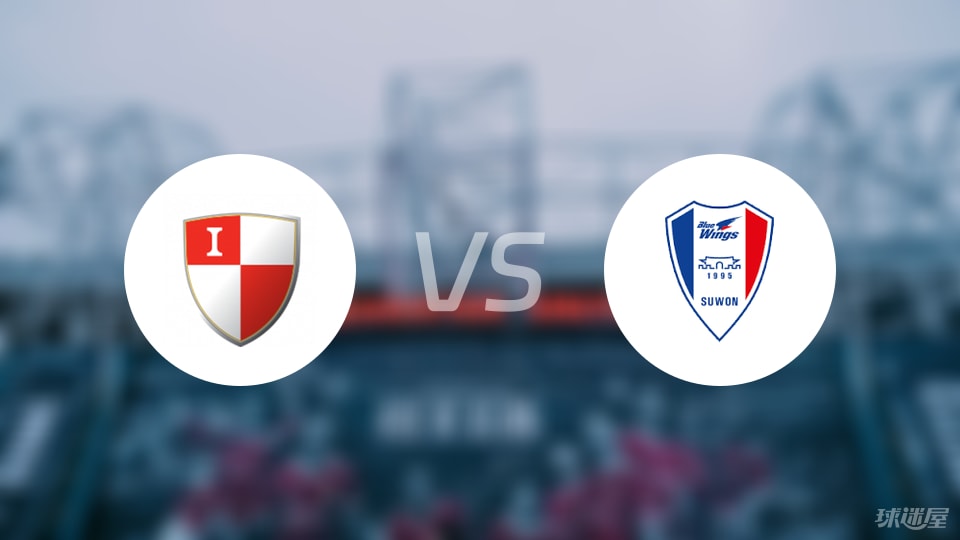 【韩K2联】釜山偶像vs水原三星比赛结果：釜山偶像(1-0)水原三星比分战报(2025年09月06日)